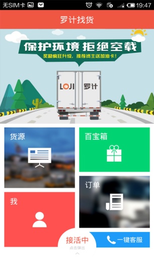�޼��һ�v2.6.2