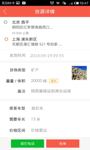 �޼��һ�v2.6.2