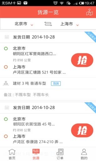 �޼��һ�v2.6.2