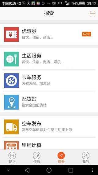 ������һ���v2.4.3