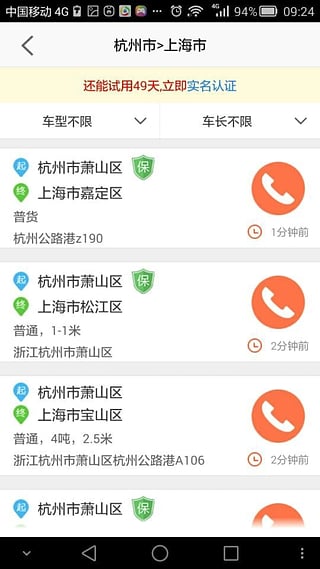 ������һ���v2.4.3