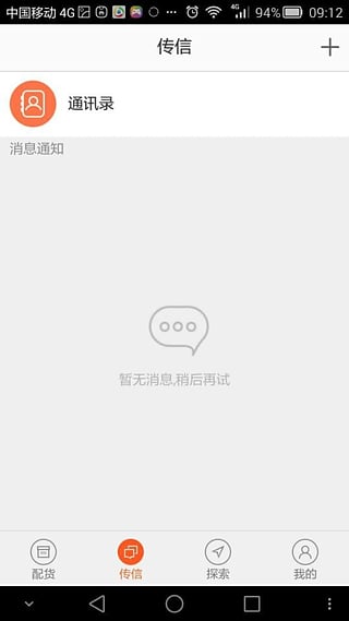 ������һ���v2.4.3