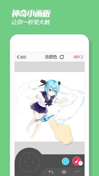 ��ƤƤapp�ֻ���v1.8.4 ��׿��