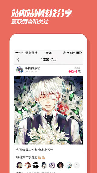 ��ƤƤapp�ֻ���v1.8.4 ��׿��