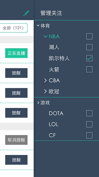 ֱ��ʱ��IOS��1.1.0 iphone/ipad