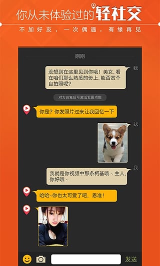 �㿴v1.4.1 ��������Ƶ�罻