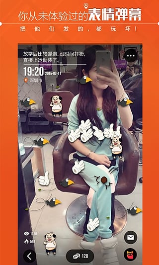 �㿴v1.4.1 ��������Ƶ�罻