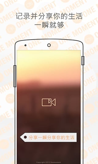 һ˲v1.3.2 ����Ƶ�ռ�
