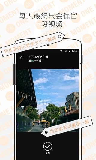 һ˲v1.3.2 ����Ƶ�ռ�