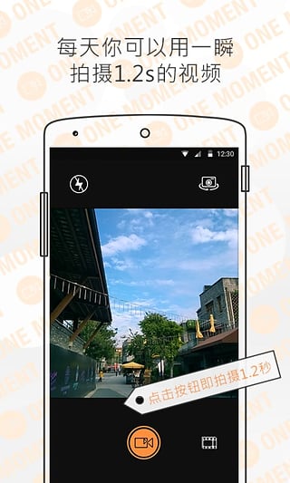 һ˲v1.3.2 ����Ƶ�ռ�