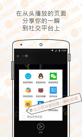 һ˲v1.3.2 ����Ƶ�ռ�
