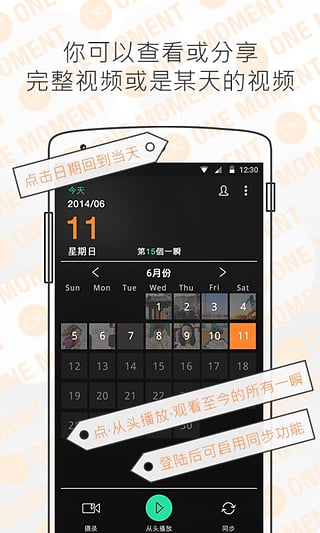 һ˲v1.3.2 ����Ƶ�ռ�