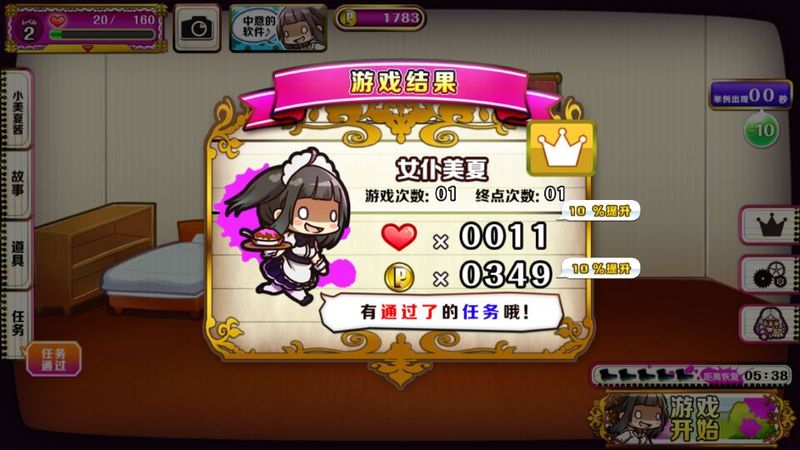 ���ٿ�����ܷ���v1.0