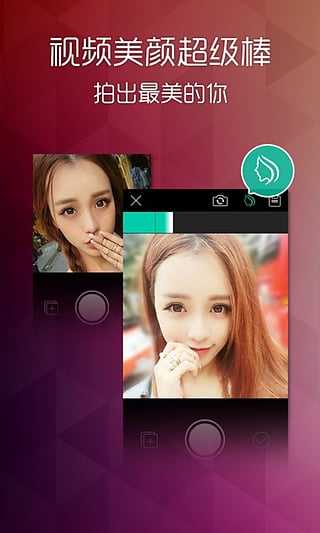 Ȥ��app����v3.5.2 ��׿��