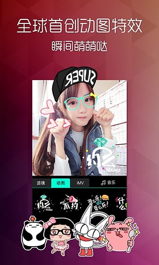 Ȥ��app����v3.5.2 ��׿��