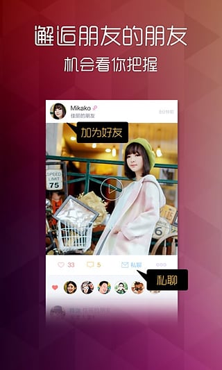 Ȥ��app����v3.5.2 ��׿��