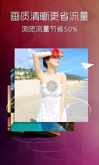 Ȥ��app����v3.5.2 ��׿��