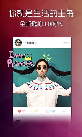 Ȥ��app����v3.5.2 ��׿��