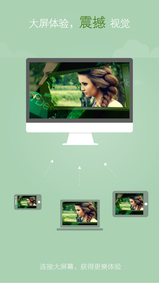 ��ӰApp����v5.5.2 ƻ��iOS��