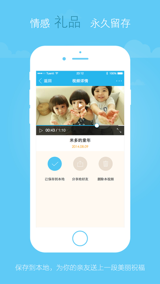 ��ӰApp����v5.5.2 ƻ��iOS��