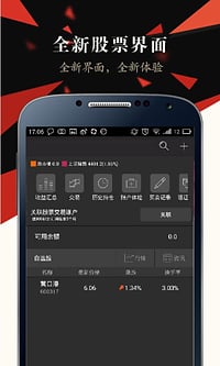 ��ƱӮ��v5.3.0