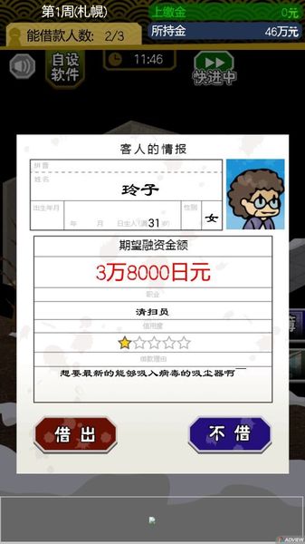 ΢Ц����v1.0.1