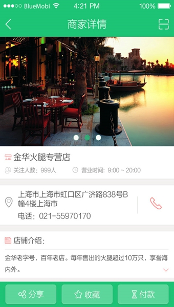 ����IOS��v2.2.6 iphone/ipad