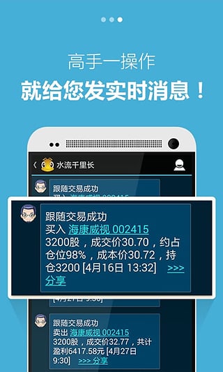 ��Ʊ����v4.0429