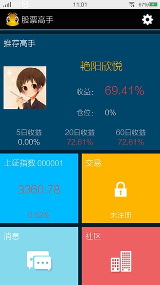 ��Ʊ����v4.0429