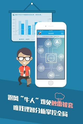 ��Ʊ��Ұ��׿������v2.5.1