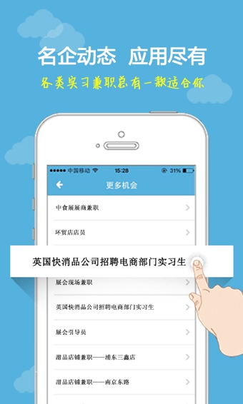 ��ҵ���v2.9.45 ��ҵ������ֻ���