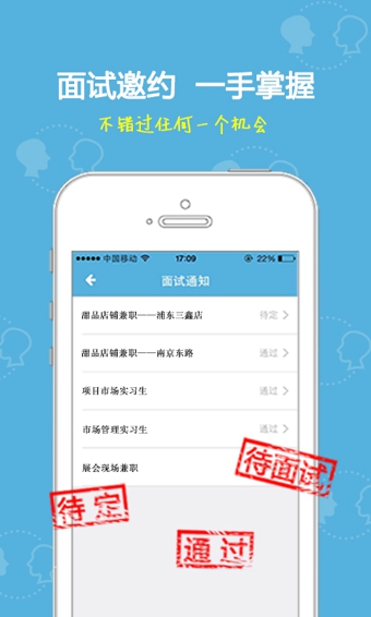 ��ҵ���v2.9.45 ��ҵ������ֻ���