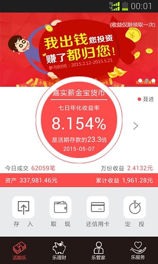 ��ʵ���Ƽ�v1.3.00