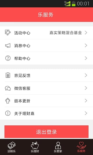 ��ʵ���Ƽ�v1.3.00
