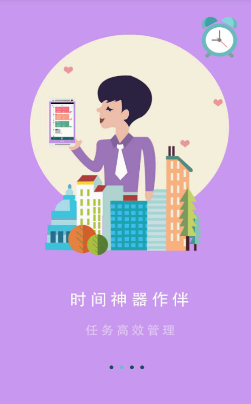 ʰ��APPv0.9.2