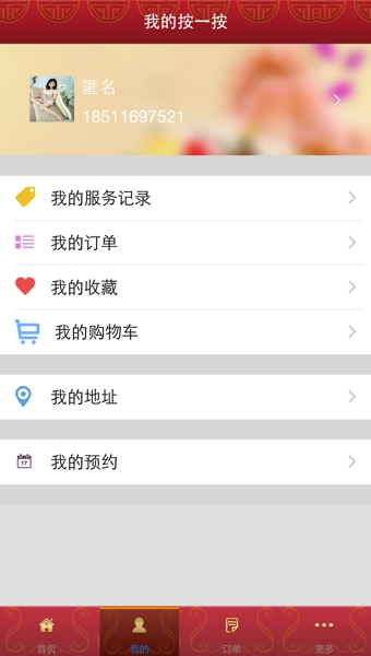 ��һ����ʦ��v1.2.8 ��׿��
