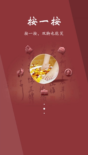 ��һ����ʦ��v1.2.8 ��׿��