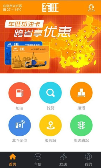 ����˾����v0.9.19