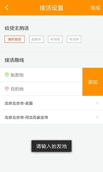 ����˾����v0.9.19