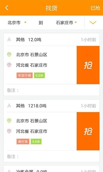����˾����v0.9.19