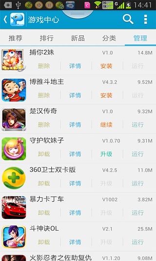 ȤԴ��Ϸ����v6.007