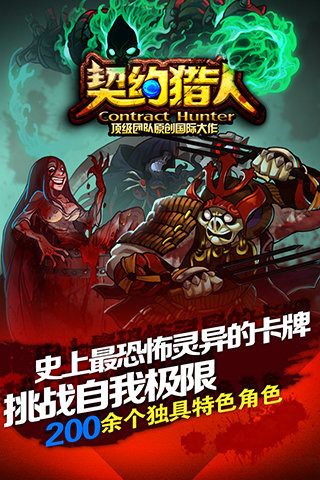 ��Լ����v2.4.0