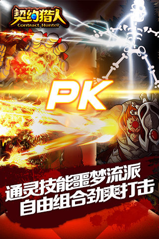 ��Լ����v2.4.0
