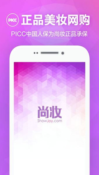 ��ױAPP�ֻ���v2.1.3 ��׿��