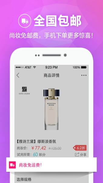 ��ױAPP�ֻ���v2.1.3 ��׿��