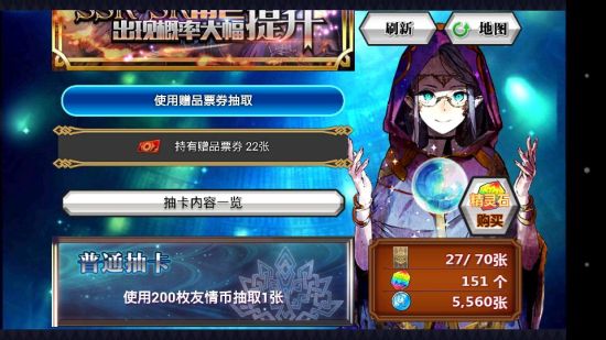 锁链战记电脑版下载v1.2.3