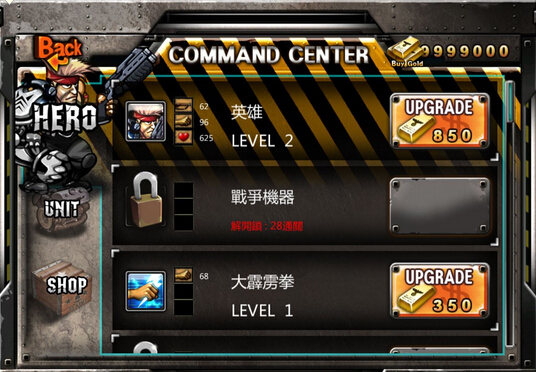 军队大战僵尸无限金币存档1.0.9 免费下载