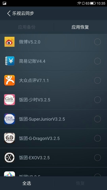 ������ͬ��v1.0.0 �ֻ���