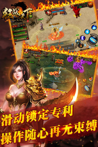 ��ս�������ιٷ�����v1.5.0 ��׿��