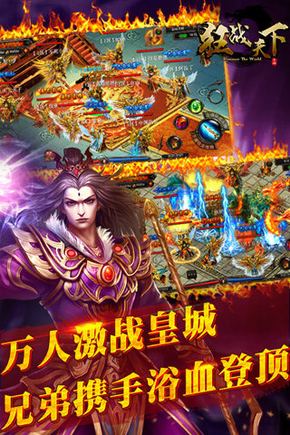 ��ս�������ιٷ�����v1.5.0 ��׿��